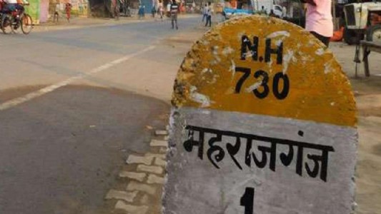 Maharajganj News : गाँव में हड़कंप ! प्रधान के कामों की जांच से खुलेंगे कौन से राज़ ?