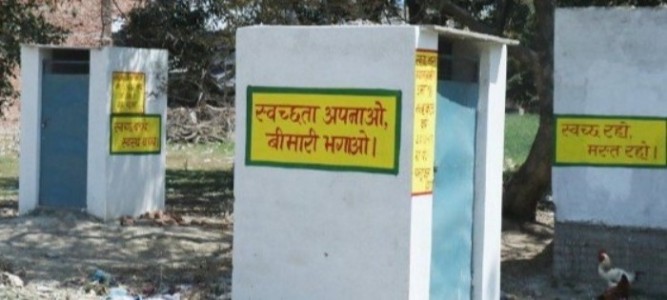 Maharajganj News : अब नहीं होगी असुविधा! आबकारी कार्यालय में बनेगा आधुनिक महिला शौचालय