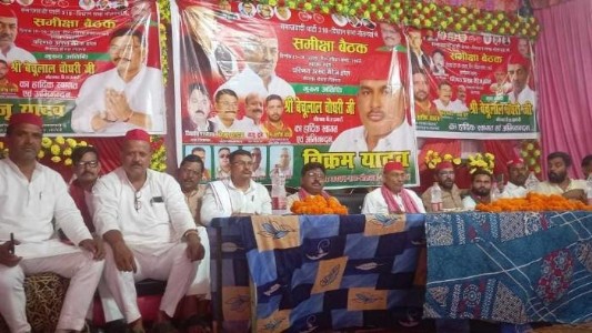 Maharajganj Politics : परतावल में सपा की एसआईआर समीक्षा बैठक ! एक भी मतदाता का नाम वोटर लिस्ट से नहीं हटेगा