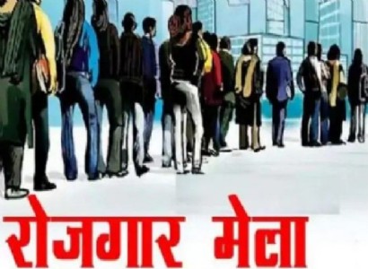 UP News : 20 हज़ार नौकरियों का सुनहरा मौका! जानें कब और कहाँ लगेगा मेगा रोज़गार महाकुंभ