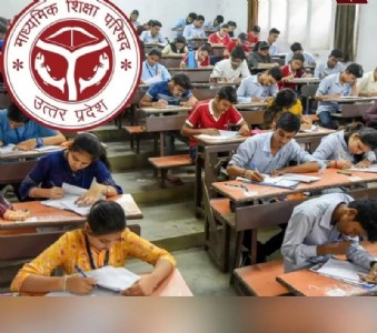 Maharajganj News : यूपी बोर्ड कम्पार्टमेंट परीक्षा आज, इंतज़ाम पूरे