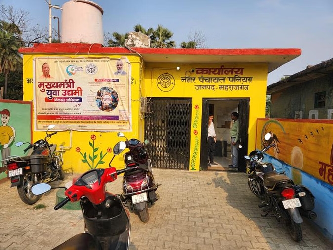 nagar panchayat paniyara nagar panchayat paniyara