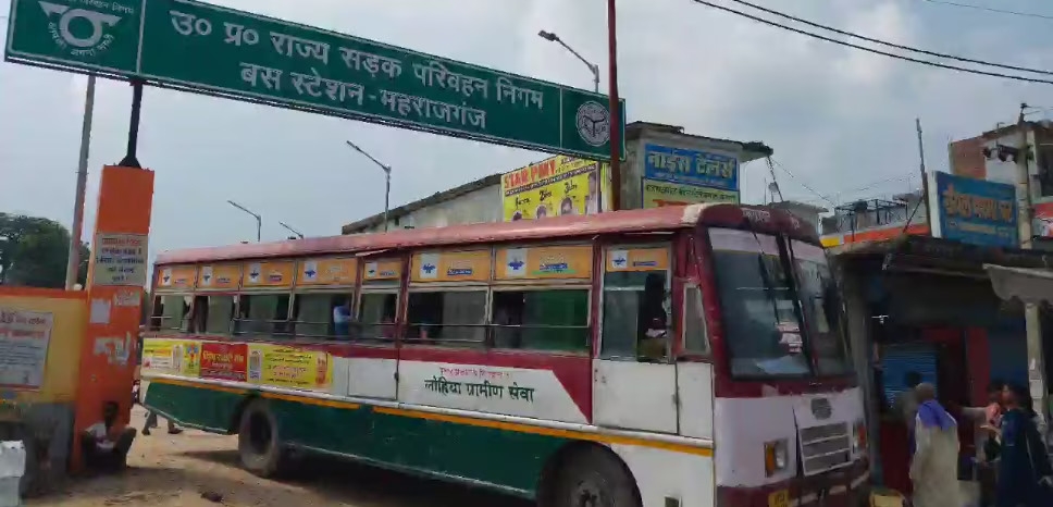 maharajganj bus depot 