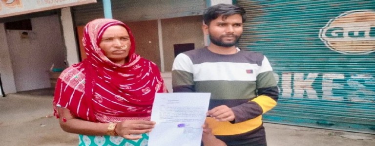 Maharajganj : ज़िंदा हूं साहब! कागज़ों में मृत घोषित महिला की इंसाफ के लिए जंग