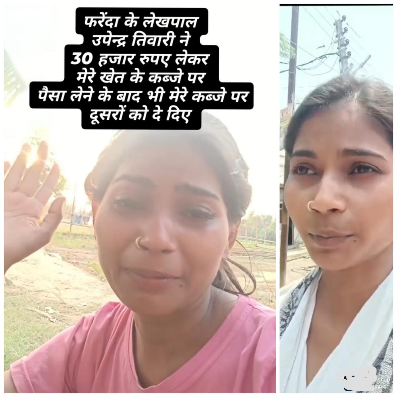 maharajganj