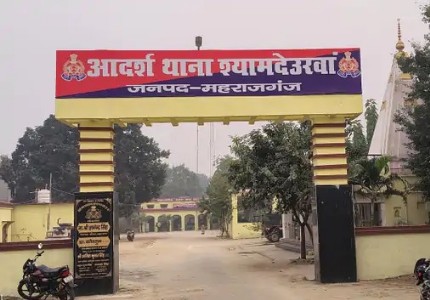 Maharajganj News : चौराहे से गायब हुआ मोबाइल… फिर एक घंटे में पुलिस ने कर दिखाया कमाल!