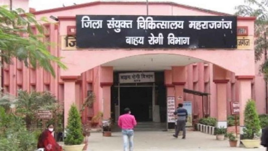 Maharajganj News : जिला अस्पताल परिसर में हंगामा, निजी अस्पताल चालकों में भिड़ंत