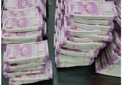 Maharajganj News : नेपाल सीमा पर दो हज़ार के नोट बदलने वाले अवैध रैकेट बेनक़ाब, आयकर विभाग ने किये चौंकाने वाले खुलासे