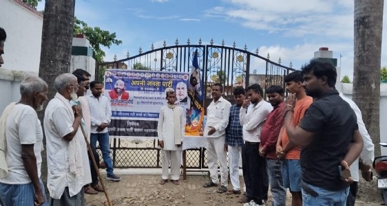 Maharajganj News : विद्यालय मर्जर नीति के विरोध में अहिरौली में AJP ने लगाया चौपाल, गांव-गांव चलाएगी जनजागरण अभियान