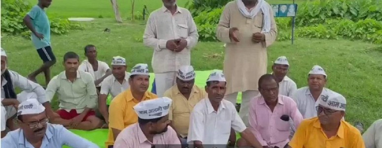 UP Politics : सरकार गरीबों की शिक्षा छीन रही है - आम आदमी पार्टी