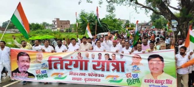 Maharajganj News : स्वतंत्रता दिवस पर भाजपा कार्यकर्ताओं ने निकली तिरंगा यात्रा, लोगों में जाएगी देशभक्ति