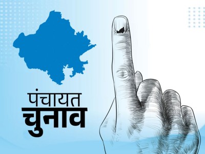 Maharajganj News : चार रंग, चार पद और सख्त नियम ! महराजगंज पंचायत चुनाव में बदलेंगे वोटिंग के रंग