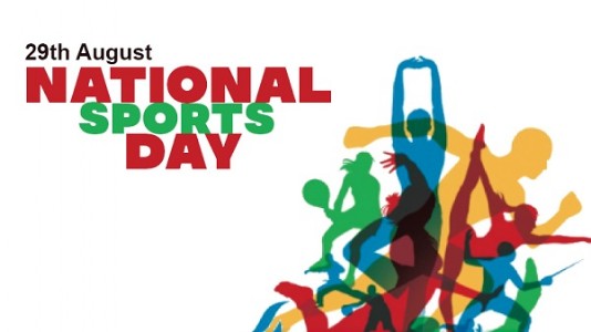 Sports News : राष्ट्रीय खेल दिवस पर तीन दिवसीय खेल आयोजन शुरू, डीएम और डीआईओएस ने किया शुभारम्भ