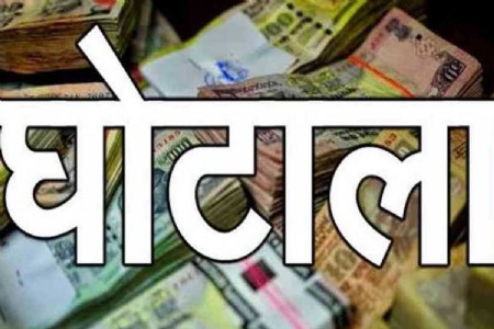 Maharajganj News : स्वयं सहायता समूह में बड़ा खेल! महिलाओं के खाते से लाखों की निकासी, गबन का आरोप
