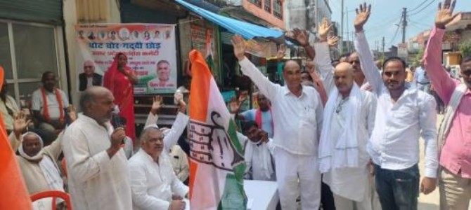 Maharajganj News : कांग्रेस का हस्ताक्षर अभियान, 'वोट चोर गद्दी छोड़' नारे के साथ सड़क से गाँव तक मुहिम
