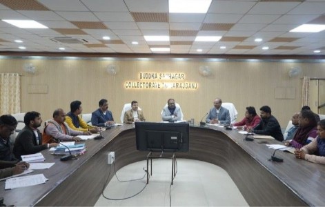 Maharajganj News : मतदाता सूची पर बड़ी पहल! डीएम ने राजनीतिक दलों से क्यों मांगा सहयोग?