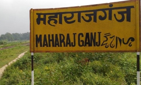 Maharajganj News : सरकारी जमीन पर पक्का मकान! पुरन्दरपुर में अवैध कब्जे का खुलासा, कई लोगों पर FIR