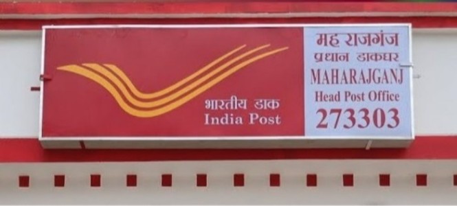 Maharajganj News : डाकघरों में आधार पर दिया ये अल्टीमेटम! 1000 पूरे नहीं तो होगी कार्रवाई