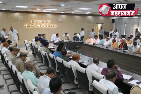 त्योहारों को लेकर अलर्ट हुआ जिला प्रशासन, डीएम और एसपी ने की पीस कमेटी की बैठक