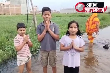 फरेंदा के वार्ड नंबर 11 में जलभराव से परेशान मासूम बच्चों ने वीडियो के जरिए DM से लगाई गुहार