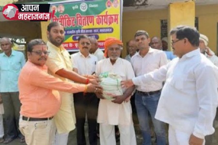 महराजगंज के सदर ब्लॉक में किसानों को नि:शुल्क बीज किट वितरित