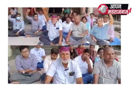 NHM कर्मचारियों का कार्य बहिष्कार, CHC निचलौल में ठप हुआ काम