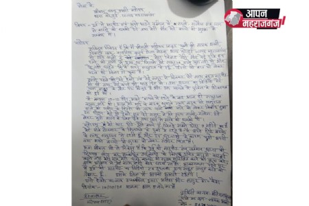 चौकी इंचार्ज पर महिला से मारपीट का आरोप, मचा हड़कंप