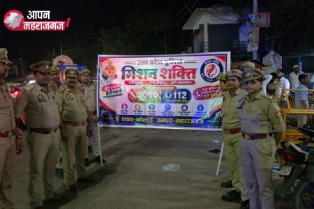 कोल्हुई पुलिस का महिलाओं और बालिकाओं की सुरक्षा 