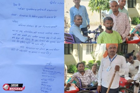 दिव्यांगजनों के सुचारु जीवन के लिए सौंपा ज्ञापन,अब मिलेगा सरकारी योजनाओं का लाभ