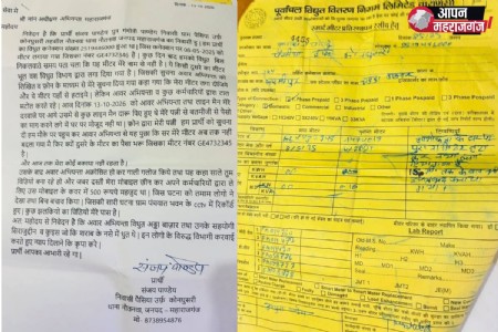 महराजगंज: बिजली विभाग की टीम पर अभद्रता और घर में घुसने का आरोप, मोबाइल से वीडियो डिलीट करने का भी दावा