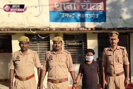 महराजगंज में फर्जी वीजा-टिकट के जरिए ठगी का मामला, पुलिस ने वांछित आरोपी को दबोचा