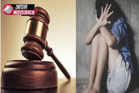 2015 के नाबालिग अपहरण और दुष्कर्म मामले में तीन दोषियों को सजा, 10 साल का कारावास