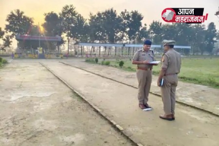 रिजर्व पुलिस लाइन में साप्ताहिक परेड, सीओ निचलौल ने किया निरीक्षण