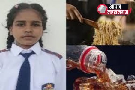 चाऊमीन खाने के बाद 14 वर्षीय छात्रा की मौत, परिवार में मचा कोहराम