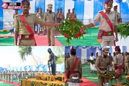 पुलिस स्मृति दिवस पर शहीद जवानों को नमन, SP शक्ति मोहन अवस्थी ने अर्पित किया पुष्पचक्र