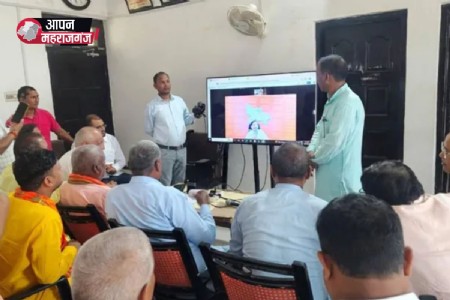 BJP प्रदेश अध्यक्ष पंकज चौधरी अब हर शनिवार करेंगे ऑनलाइन जनसुनवाई, सुबह 9:30 से 10:30 बजे तक सुनेंगे लोगों की समस्याएं