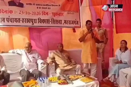 महराजगंज: हरखपुरा में उत्सव भवन का शिलान्यास, ग्रामीणों को मिलेगी कार्यक्रमों की सुविधा