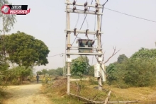 महराजगंज में 230 बिजली ट्रांसफॉर्मरों के चारों तरफ लगेगी जाली, 54.18 लाख रुपये होंगे खर्च