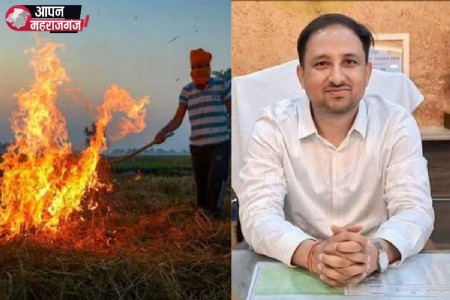 पराली जलाने वालों पर होगी सख्त कार्रवाई, डीएम गौरव सिंह सोगरवाल ने दिए निर्देश