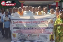ठगी के शिकार निवेशकों ने उठाई भुगतान की मांग, डीएम को सौंपा ज्ञापन