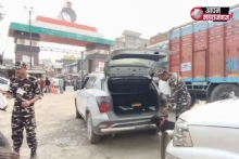 भारत-नेपाल सीमा पर सुरक्षा बढ़ाने की तैयारी, तस्करी और अवैध आवाजाही रोकने के लिए काठमांडू में बैठक