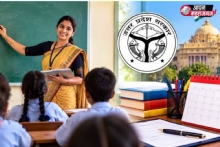 UP Teacher Bharti 2026: सहायक शिक्षक भर्ती के आवेदन की तारीख बढ़ी, अब 4 नवंबर तक करें अप्लाई