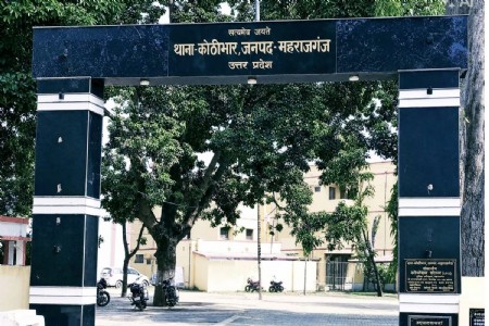 जीवित्पुत्रिका व्रत पर छितौनी घाट में हादसा, नहाने गए 14 वर्षीय किशोर की डूबने से मौत