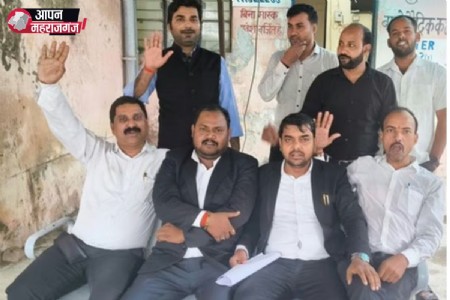 महराजगंज ARTO कार्यालय के बाहर अधिवक्ताओं का प्रदर्शन