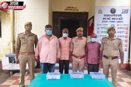 महराजगंज में बुजुर्ग से एक लाख की ठगी करने वाले अंतरराज्यीय गिरोह के तीन सदस्य गिरफ्तार