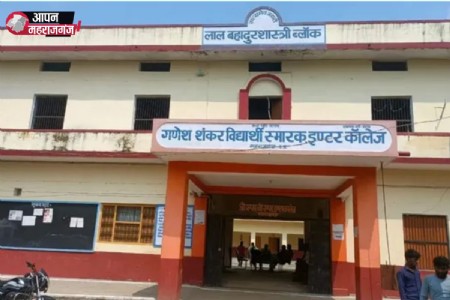 महराजगंज में PET परीक्षा दूसरे दिन भी शांतिपूर्ण संपन्न, बारिश से अभ्यर्थियों की घटी उपस्थिति