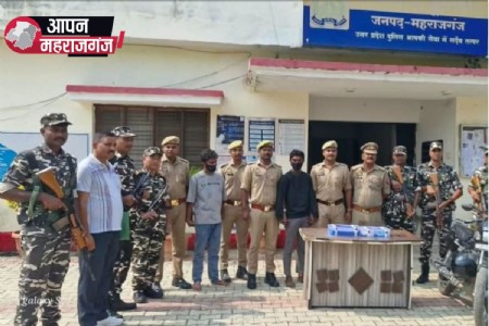 महराजगंज में अवैध नशीली दवाइयों के साथ दो गिरफ्तार, कैप्सूल और बाइक बरामद