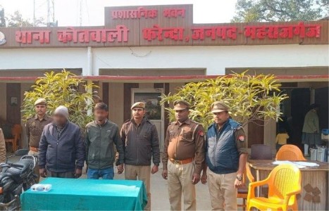 Maharajganj News : ...तो इस वजह से हुई थी आदित्य चौरसिया की हत्या ! इस तरह बनाया गया प्लान