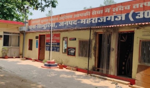 Maharajganj News : रिफंड के नाम पर ठगी, लेकिन पुलिस की फुर्ती से लौटा पैसा! साइबर सेल ने 4,652 रुपये कराए वापस