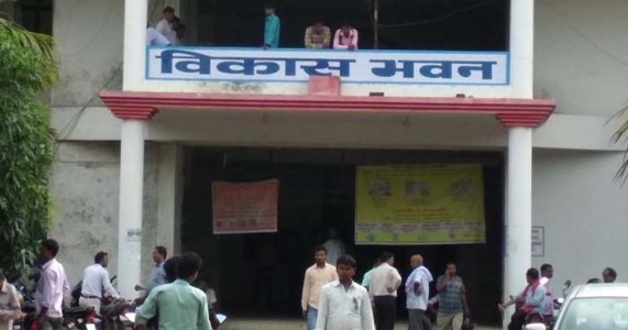 Maharajganj News : विकास भवन में पिस्टल लेकर घुसा बर्खास्त कर्मचारी ! अब बिना स्कैनिंग नहीं मिलेगी एंट्री